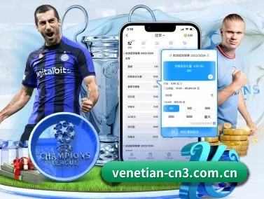 澳门威尼斯人影视 APP 界面